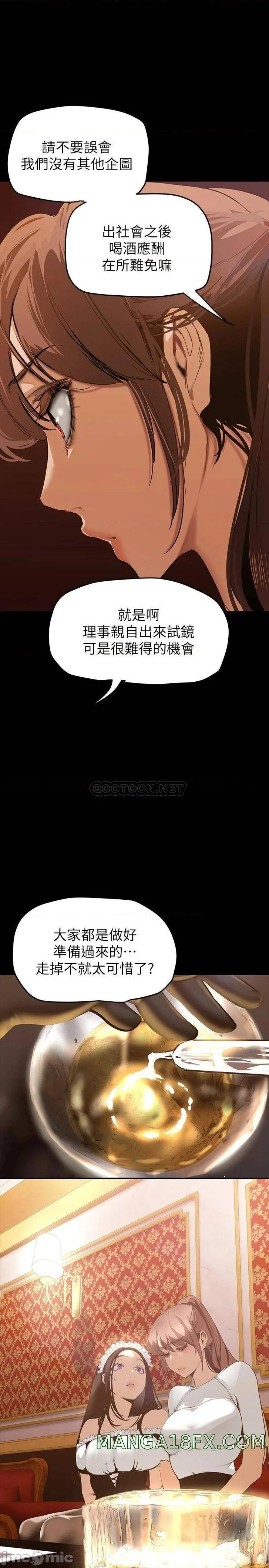 Chapter 139, page 37