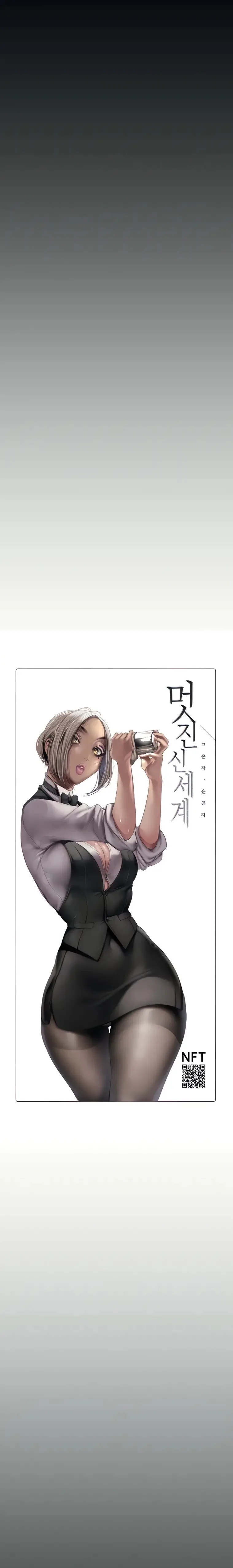 Chapter 178, page 4