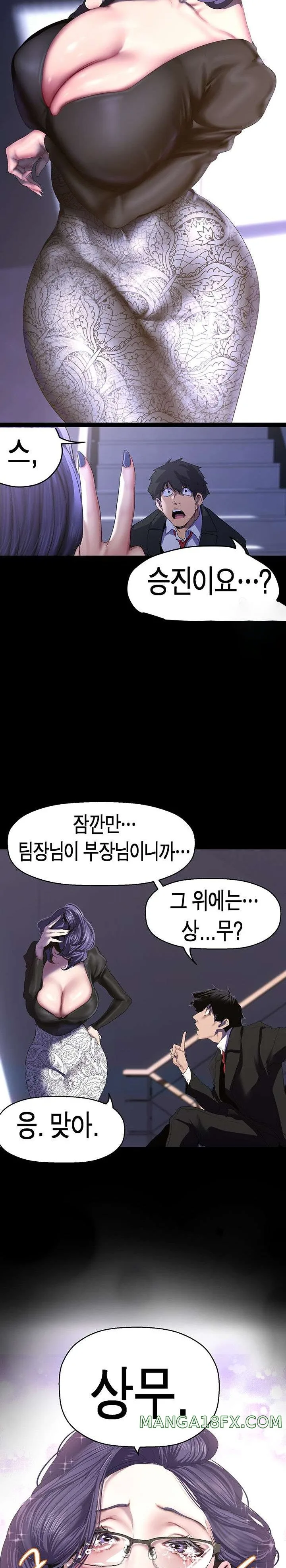 Chapter 213, page 15