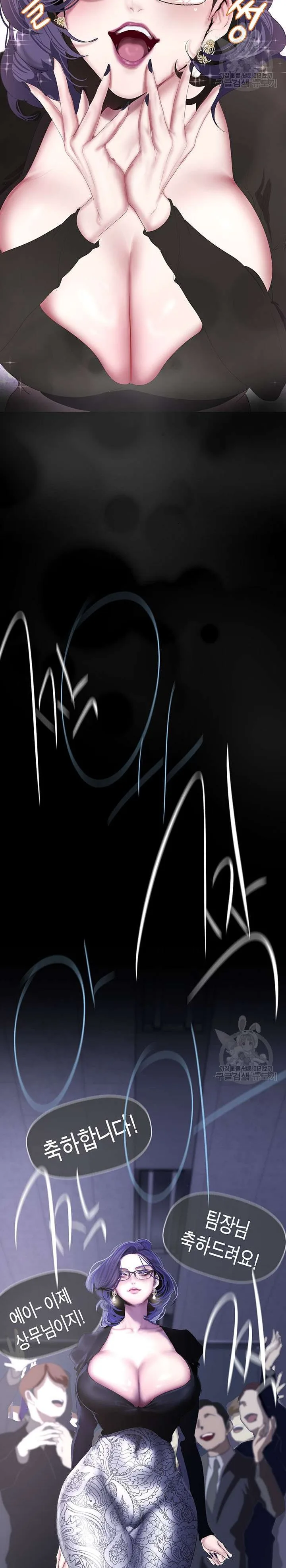 Chapter 213, page 16