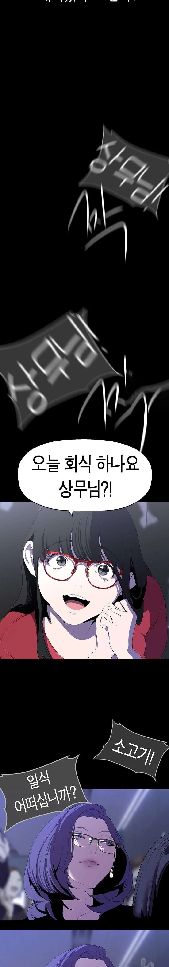 Chapter 213, page 21