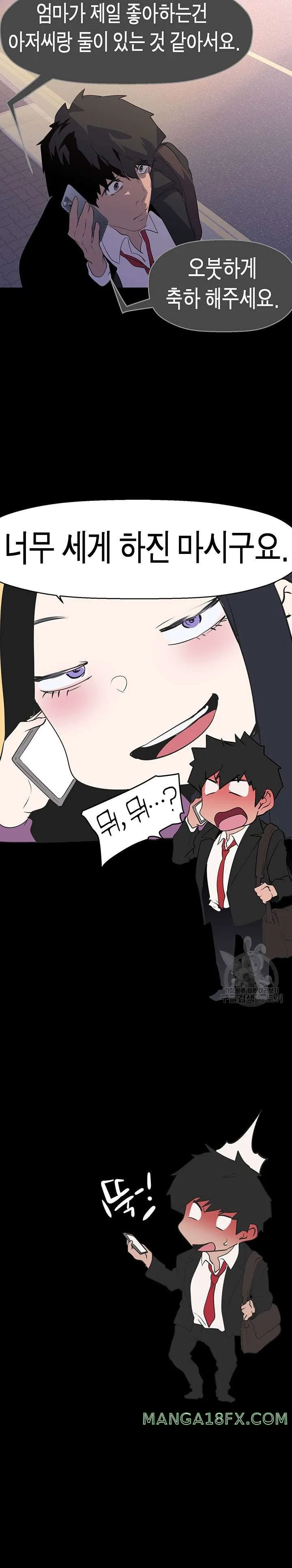 Chapter 213, page 28