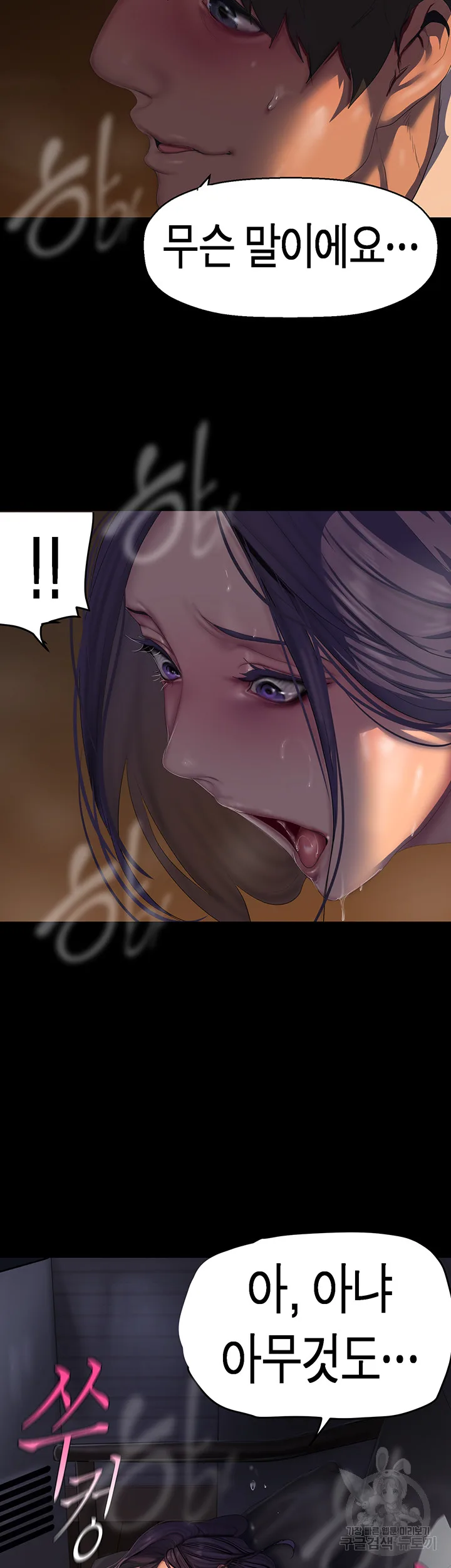 Chapter 216, page 24