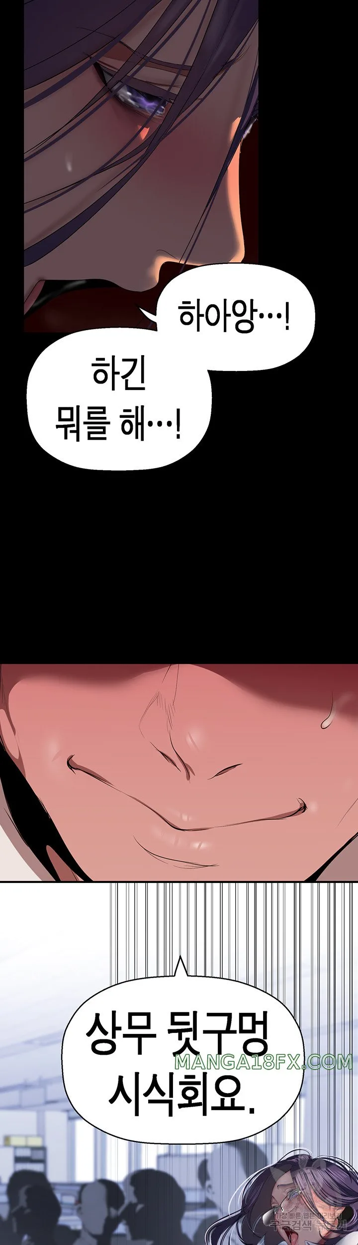 Chapter 216, page 32