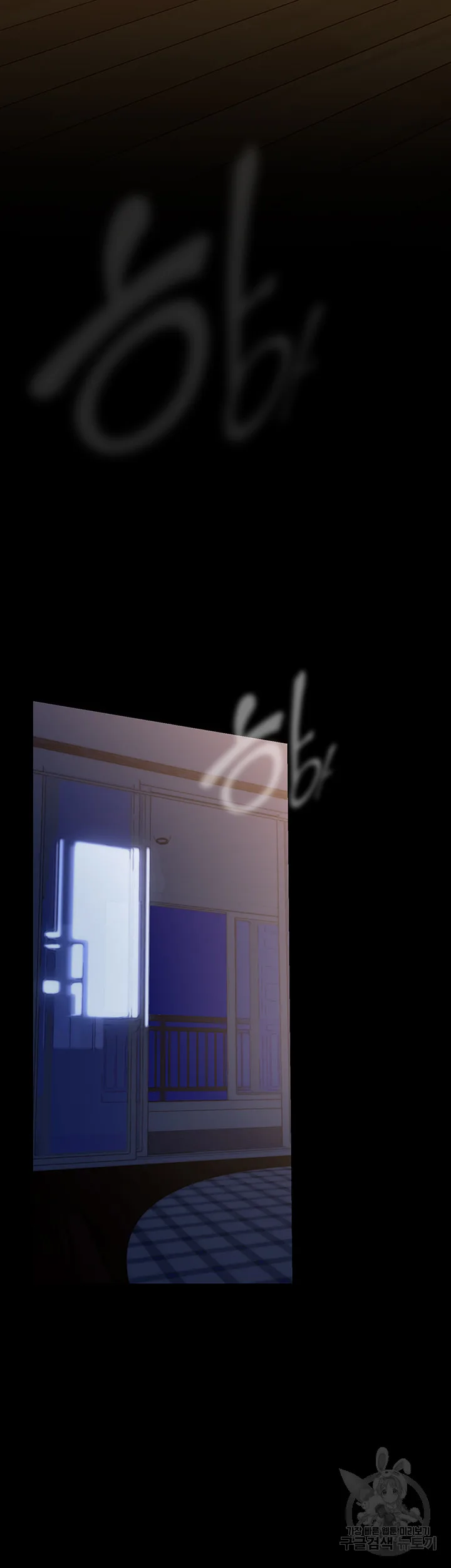 Chapter 216, page 39