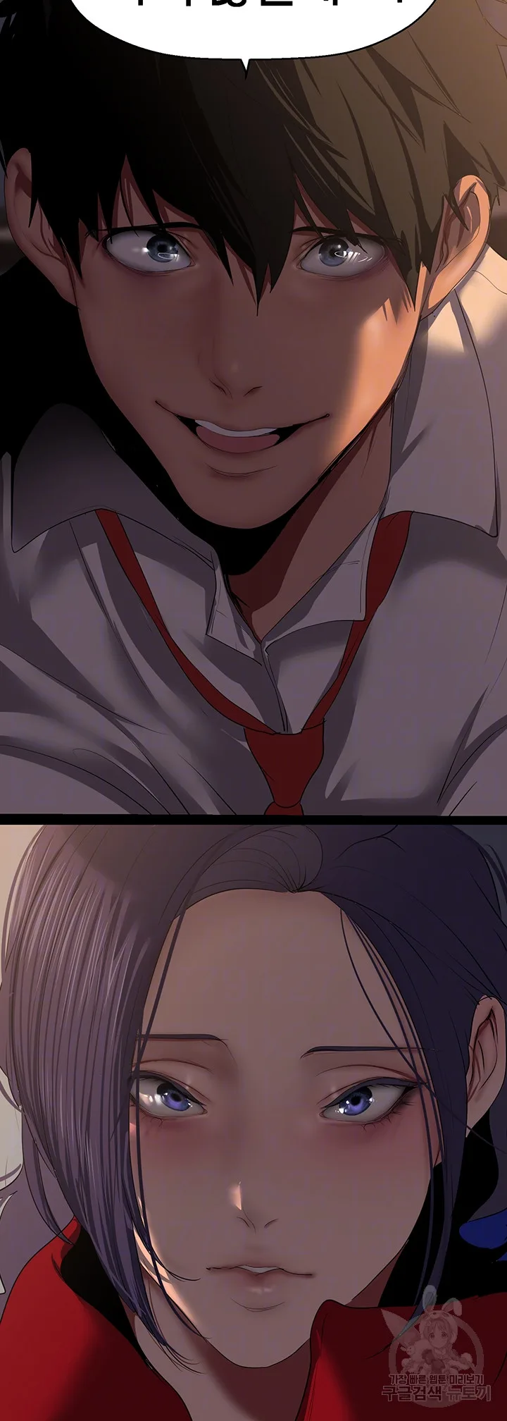Chapter 217, page 6