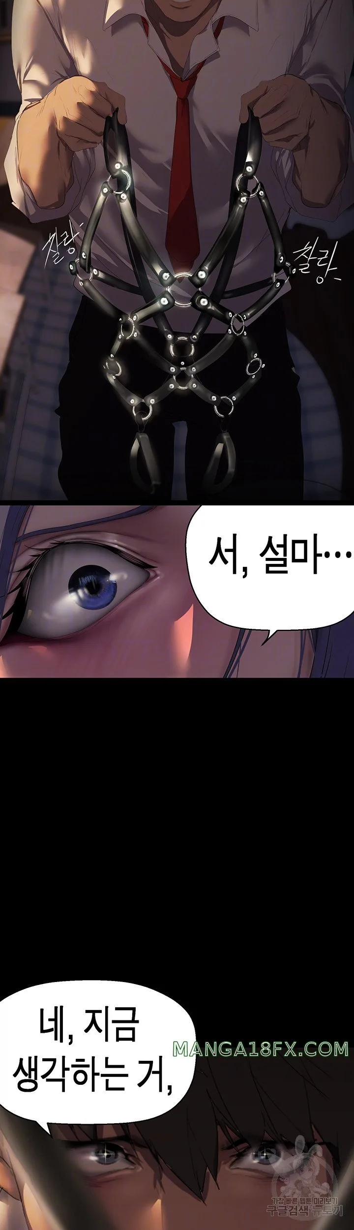 Chapter 217, page 8