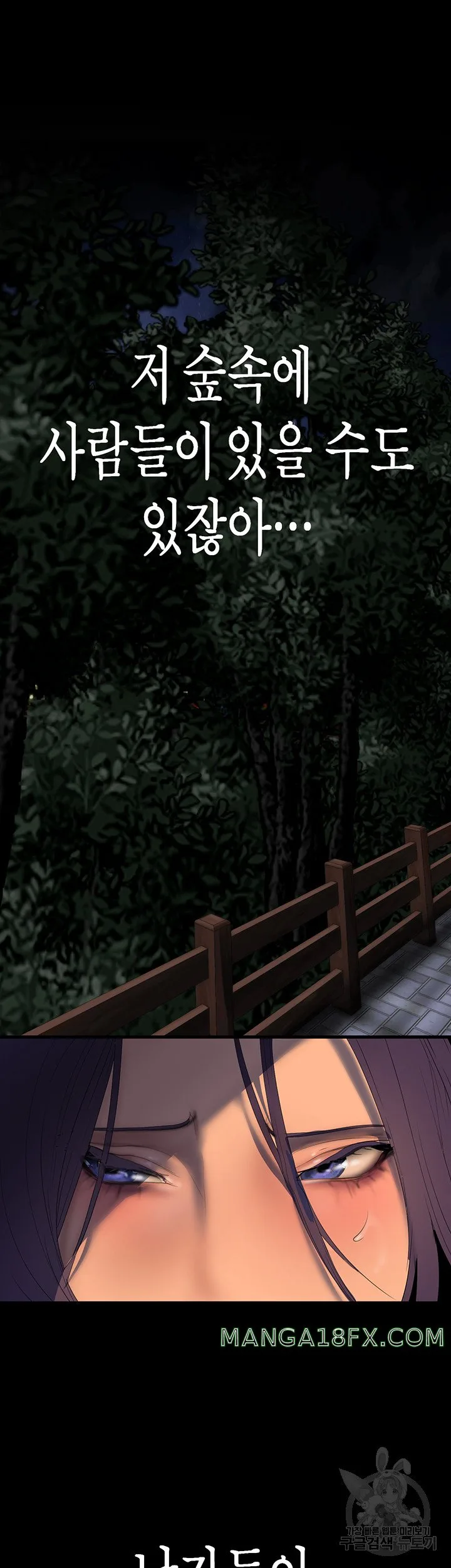 Chapter 217, page 30