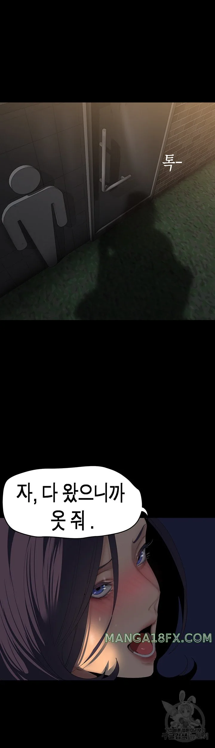 Chapter 217, page 37