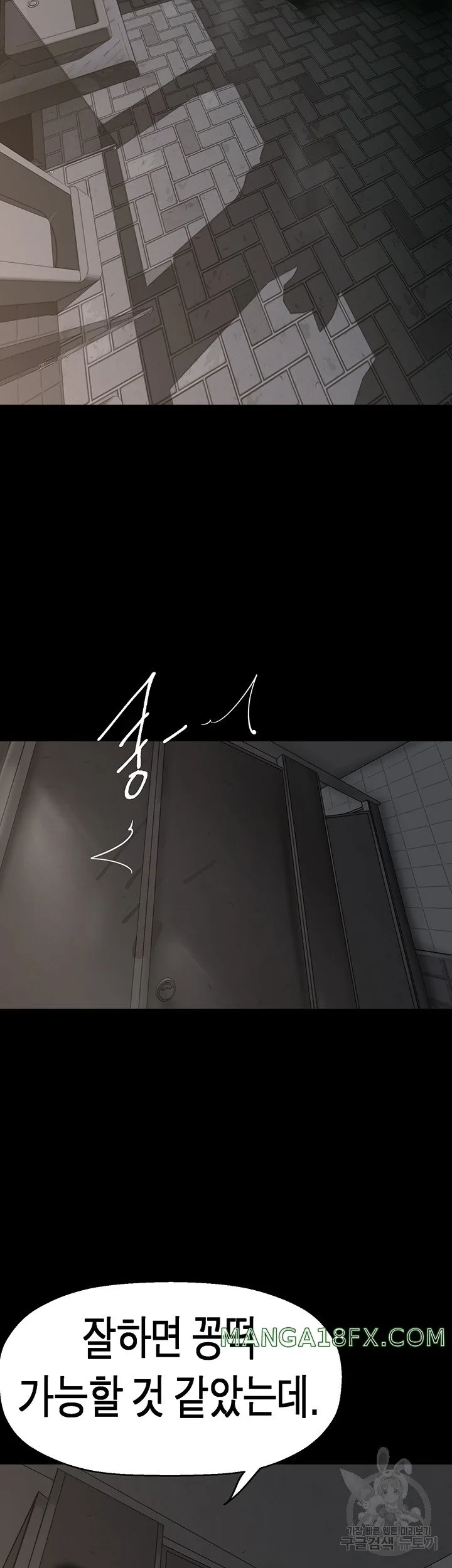 Chapter 217, page 40