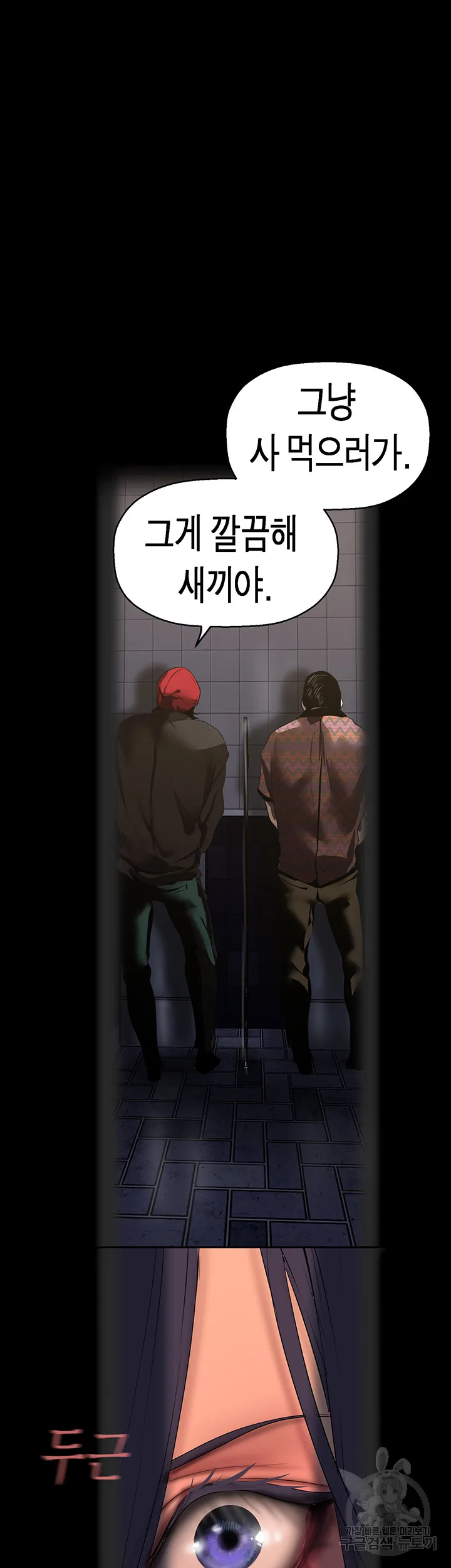 Chapter 217, page 42