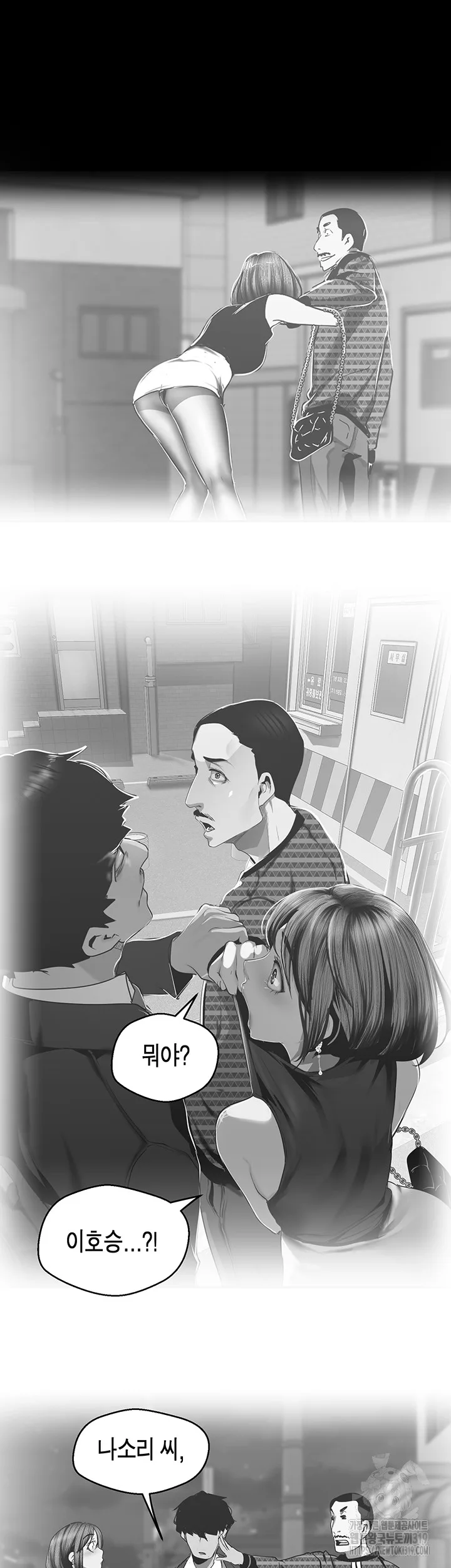 Chapter 218, page 16