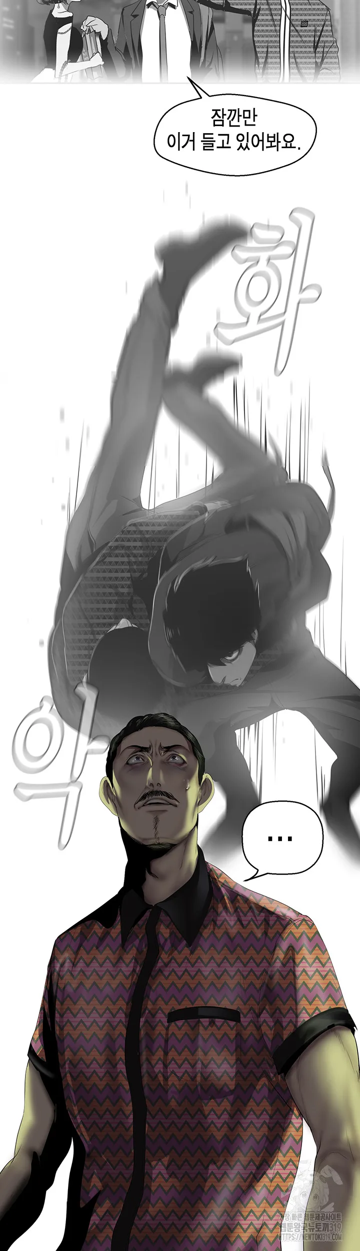 Chapter 218, page 17