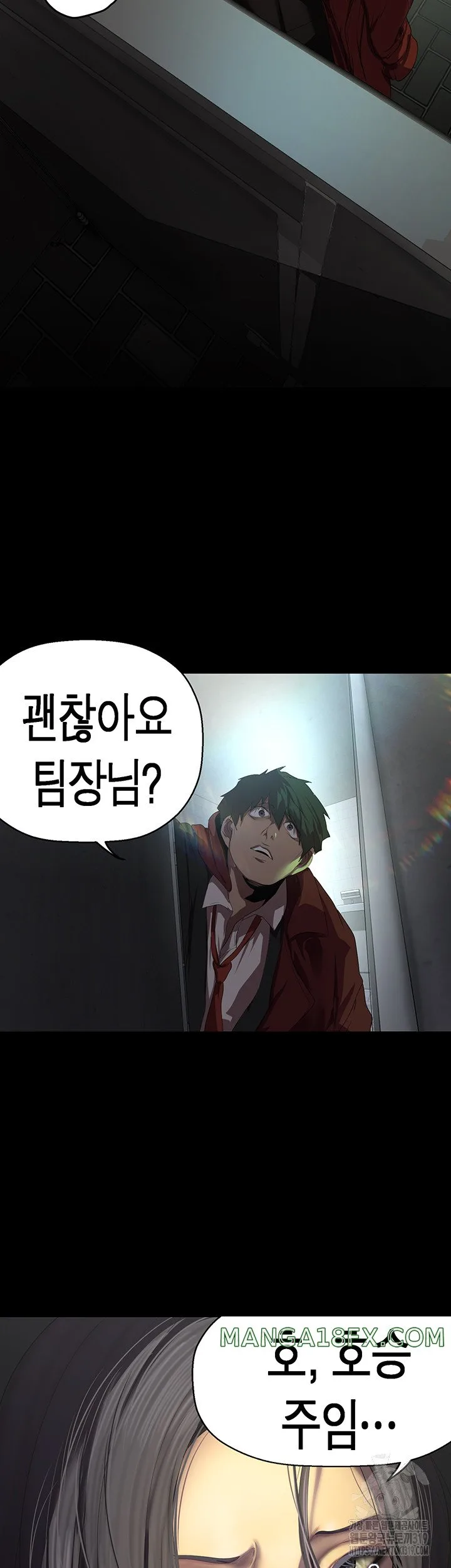 Chapter 218, page 19