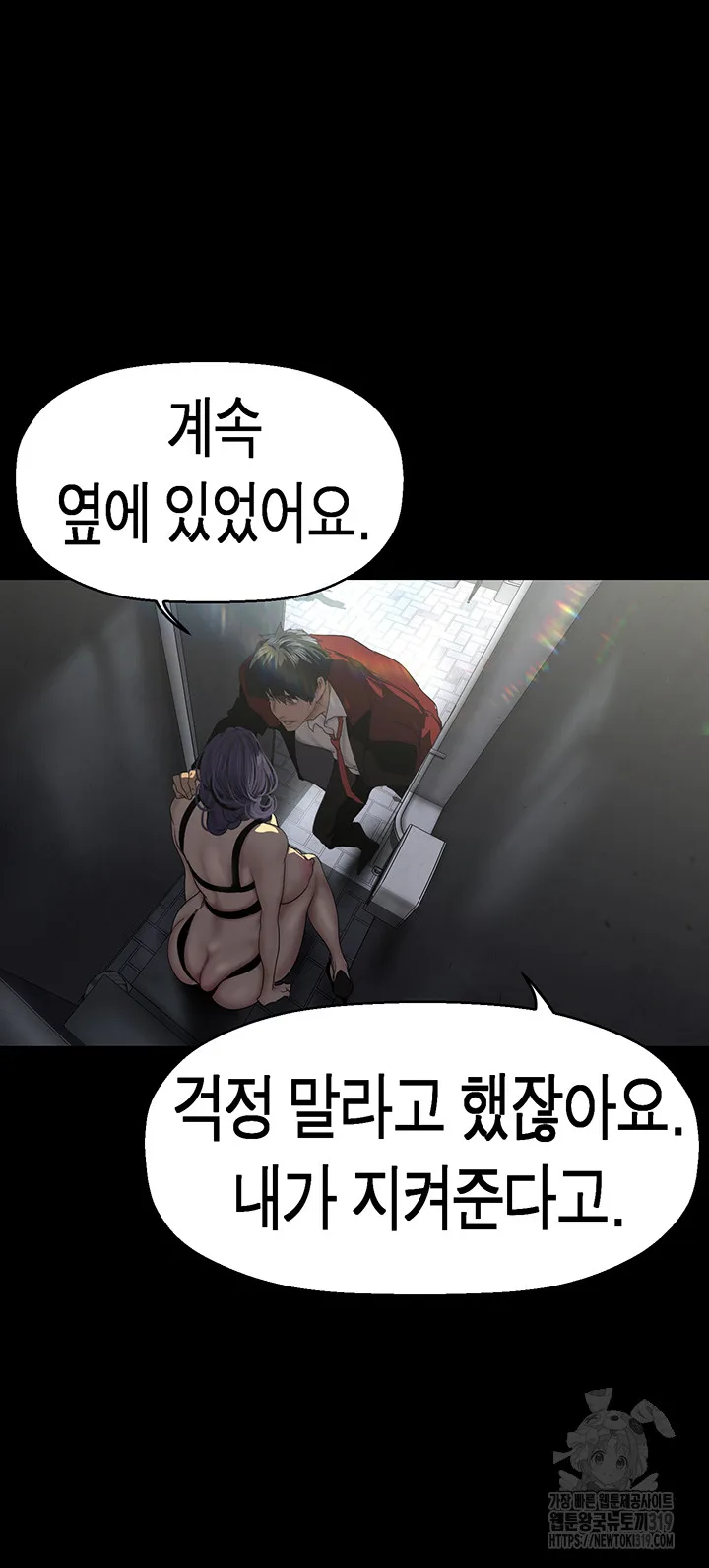 Chapter 218, page 21
