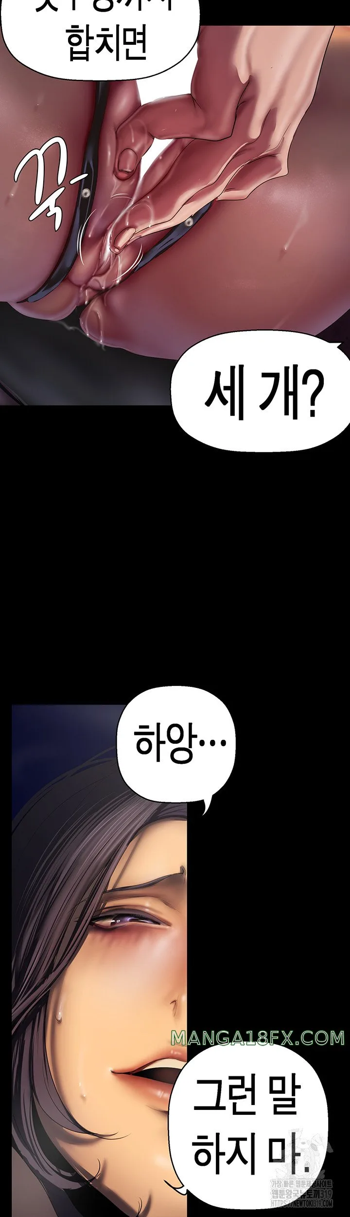 Chapter 218, page 24