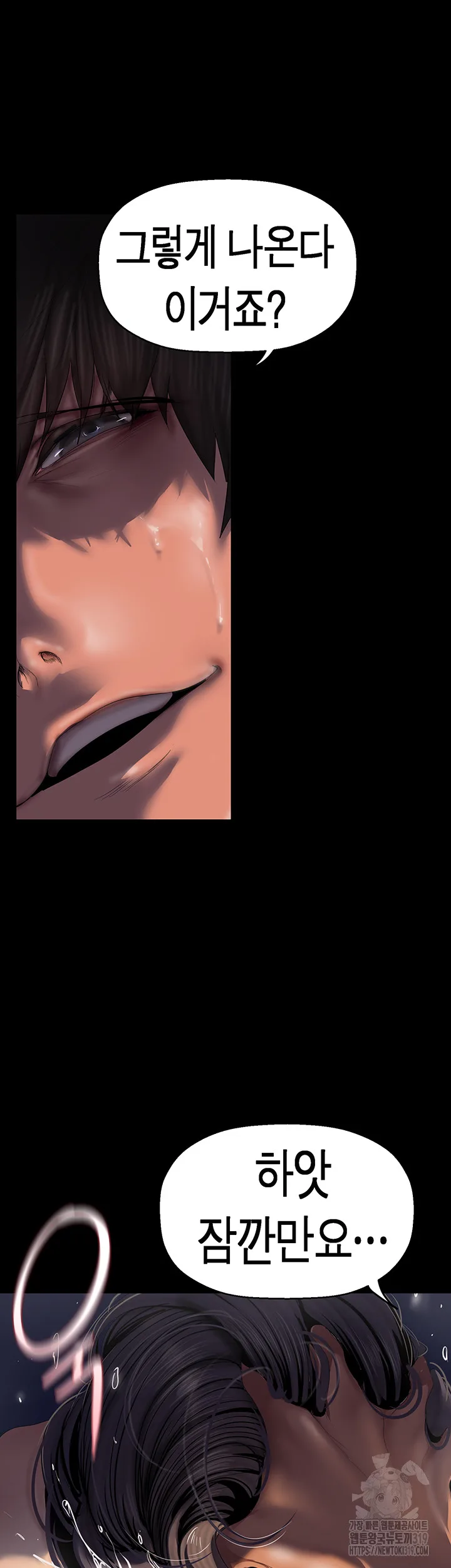 Chapter 218, page 36