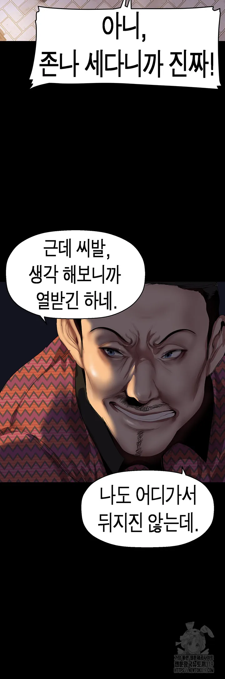 Chapter 218, page 39