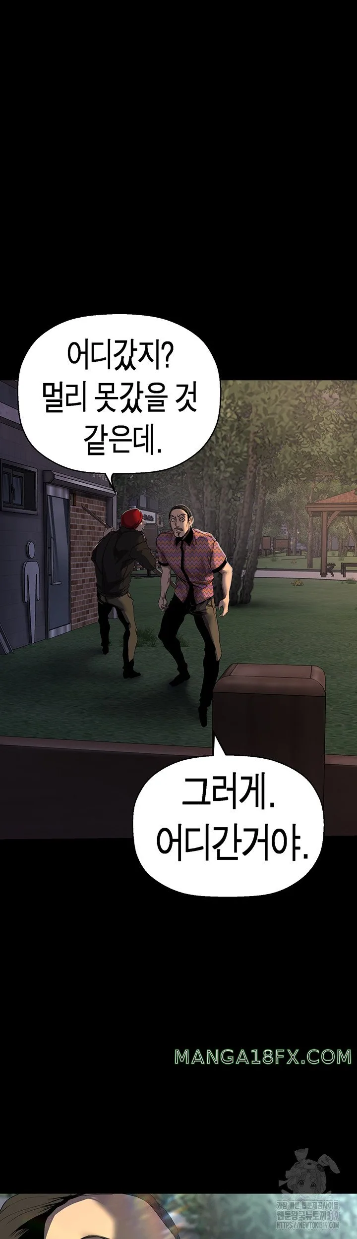 Chapter 219, page 22