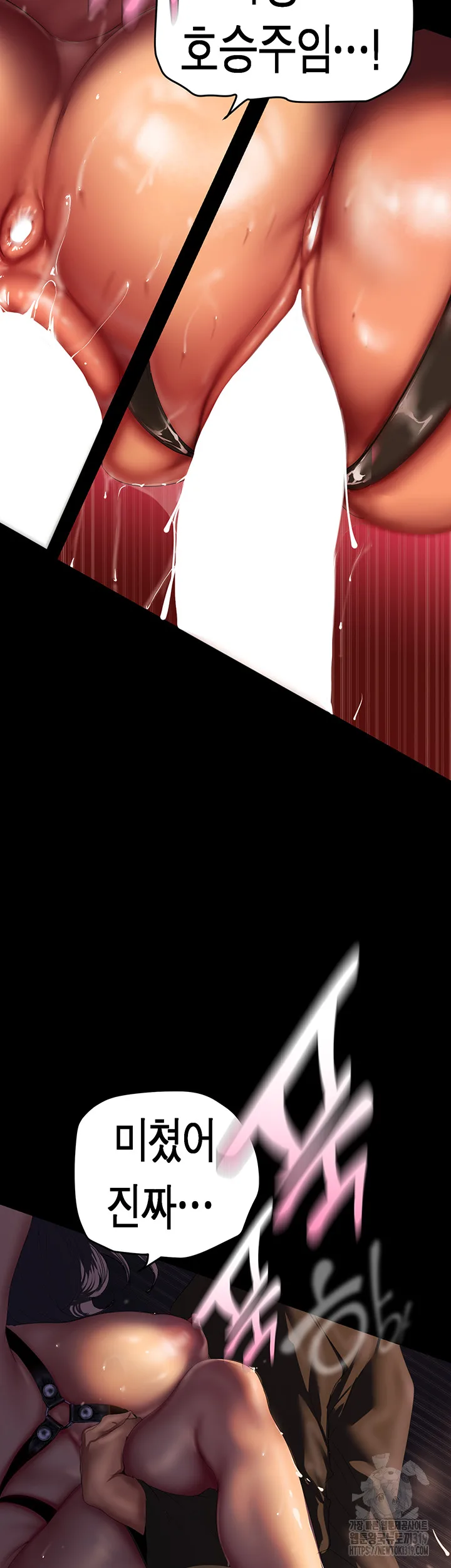 Chapter 219, page 25