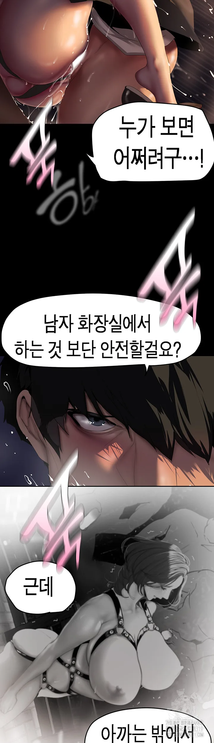 Chapter 219, page 26