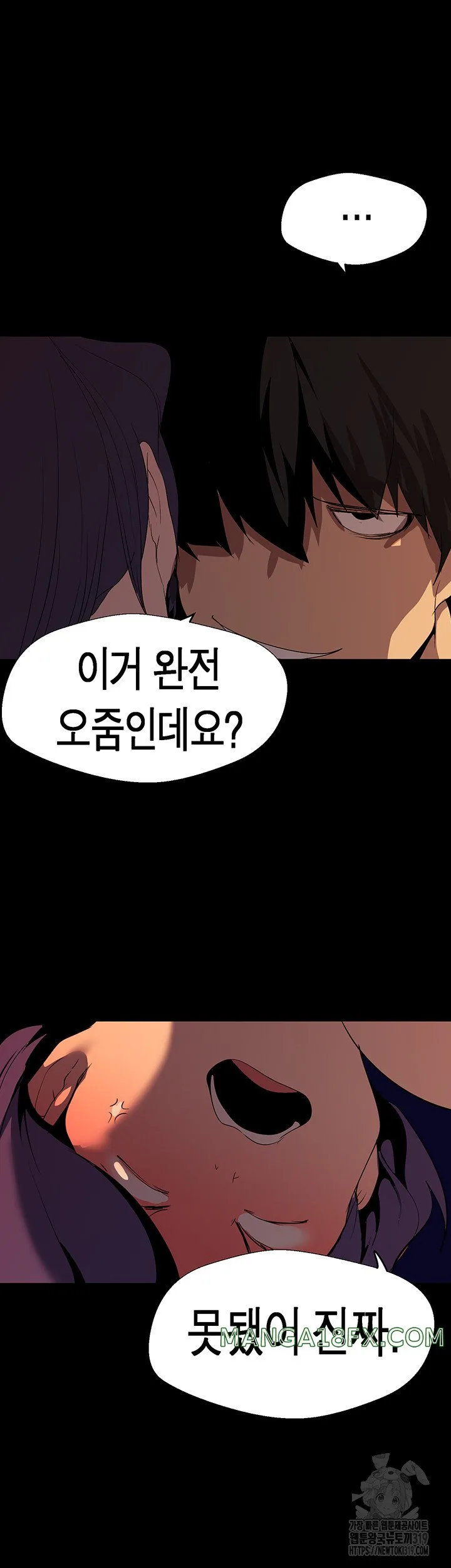 Chapter 219, page 42