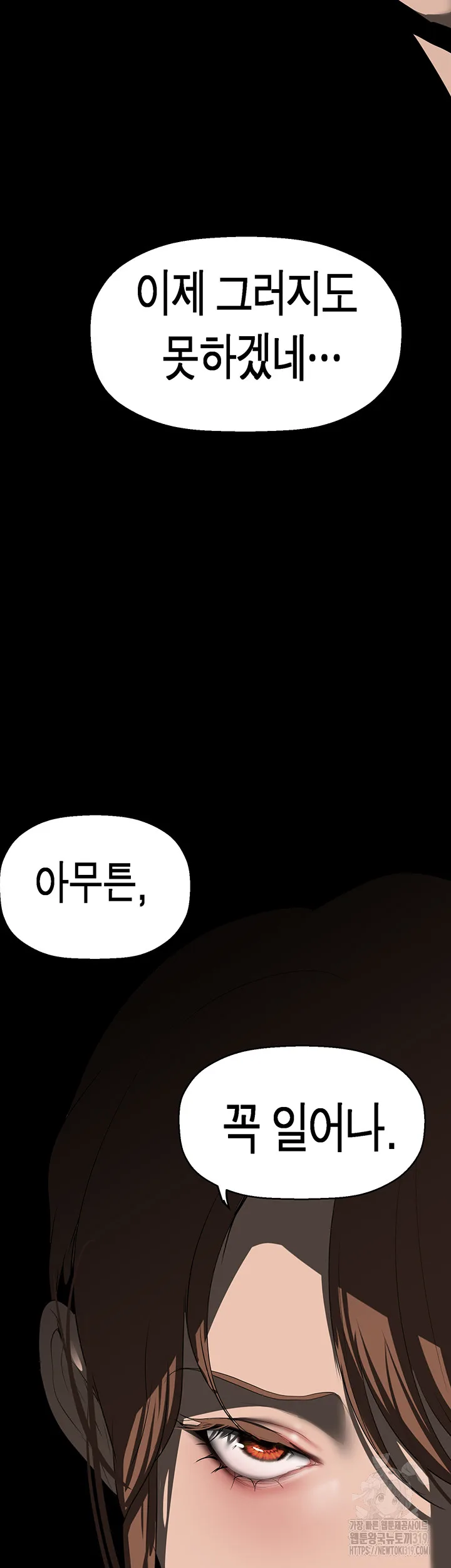 Chapter 219, page 50