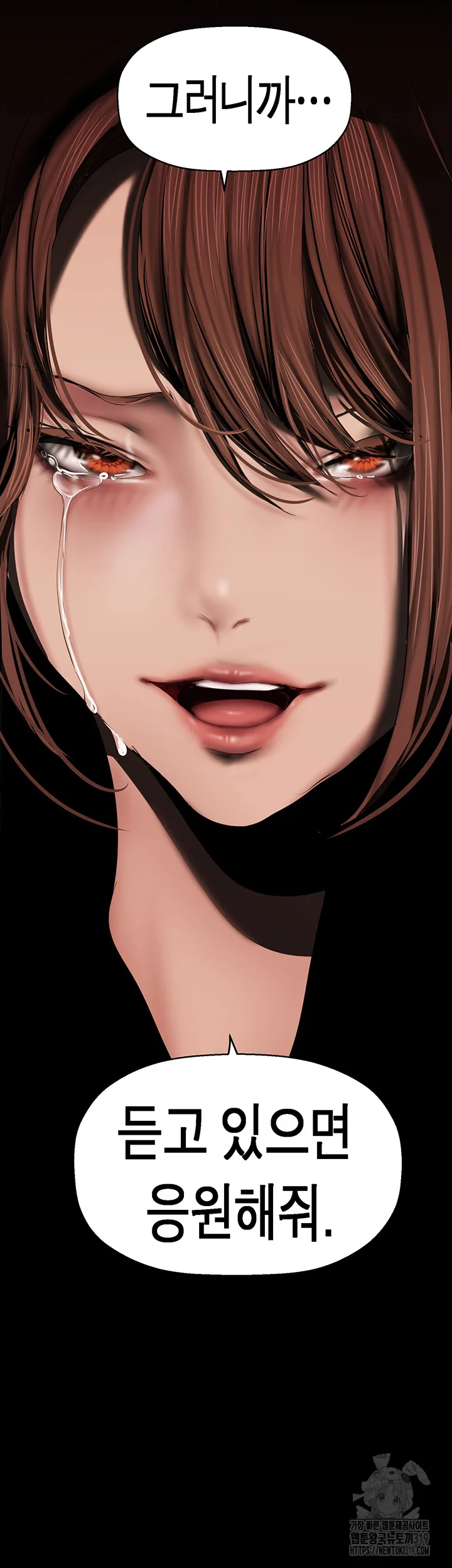 Chapter 219, page 53