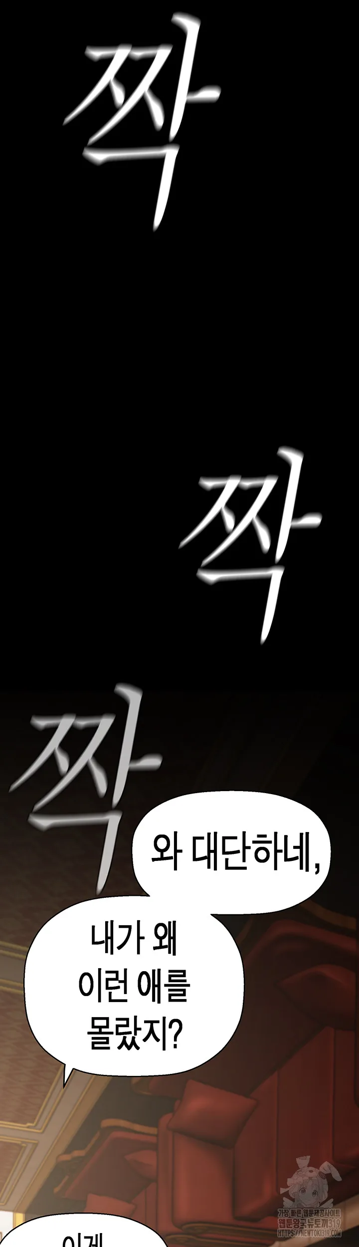 Chapter 219, page 55