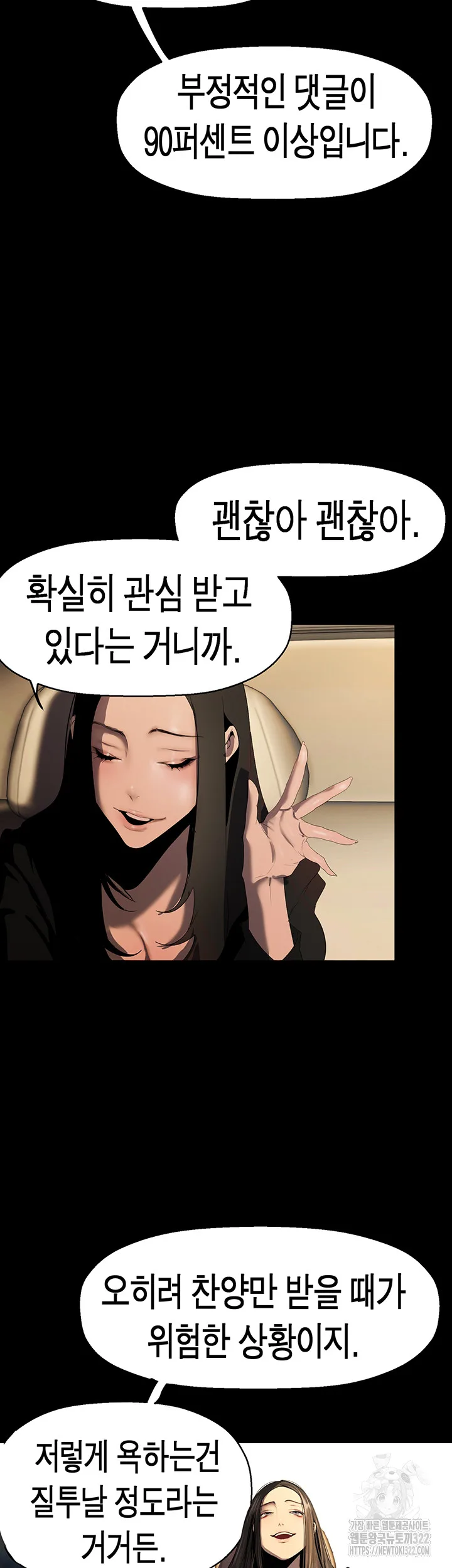 Chapter 222, page 10