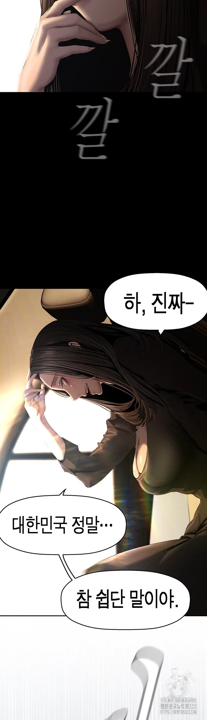 Chapter 222, page 14