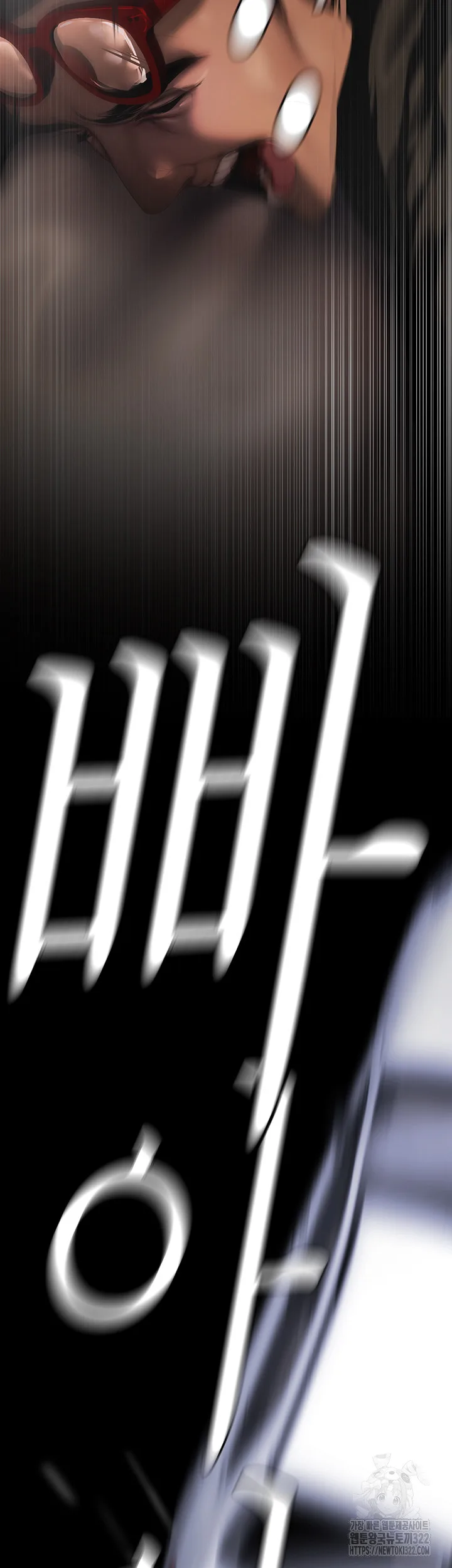 Chapter 222, page 16