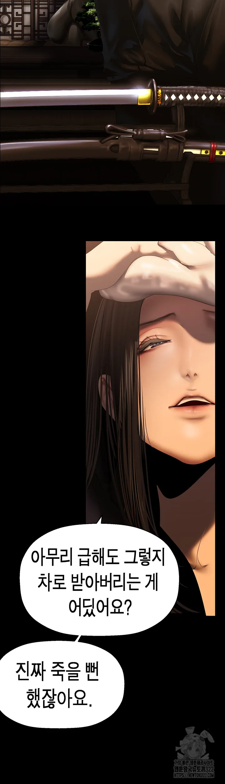 Chapter 222, page 25