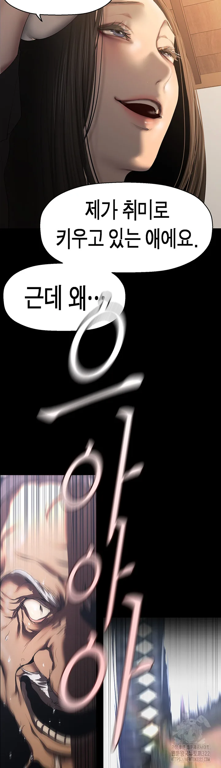 Chapter 222, page 27
