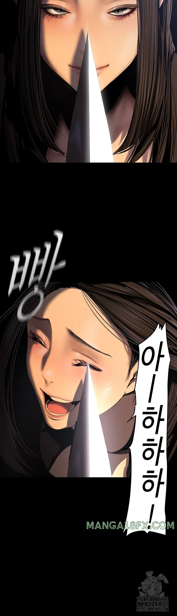 Chapter 222, page 31