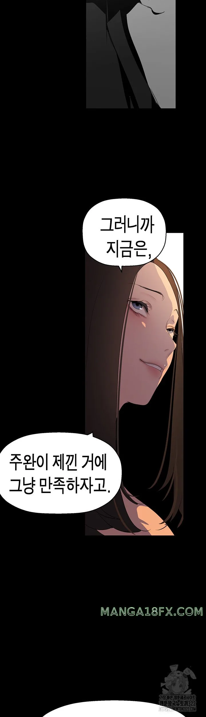 Chapter 222, page 40