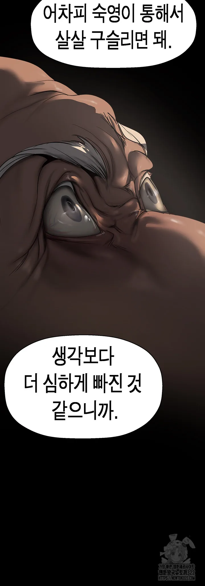 Chapter 222, page 41