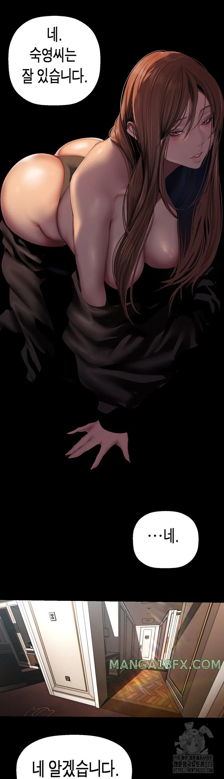 Chapter 222, page 43