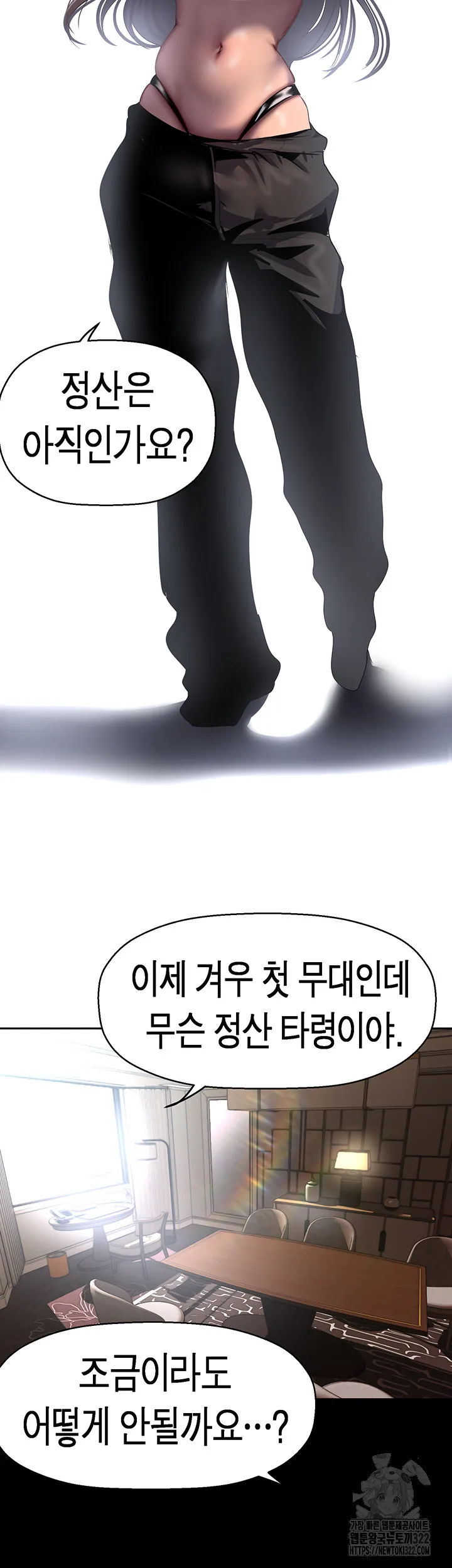 Chapter 222, page 45