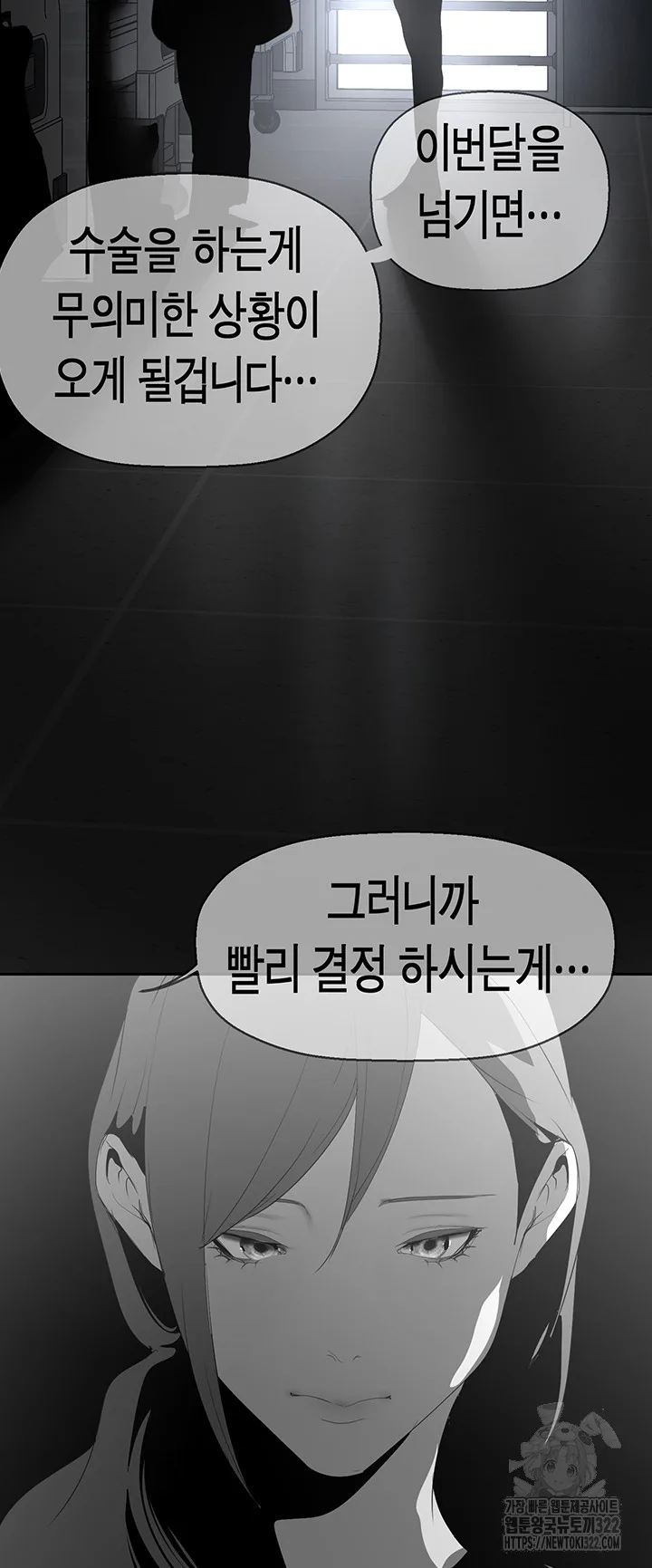 Chapter 222, page 47