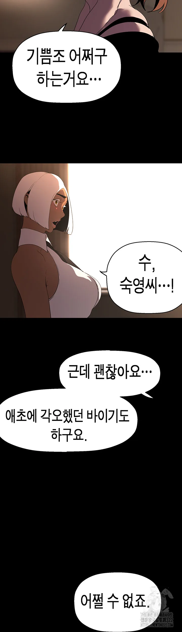 Chapter 222, page 49