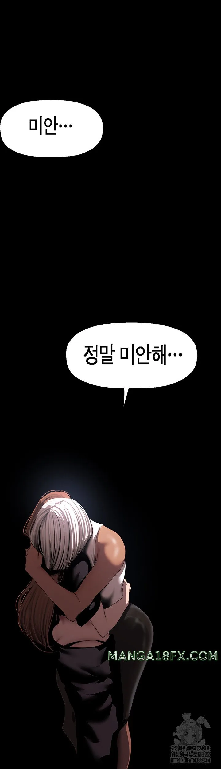 Chapter 222, page 52