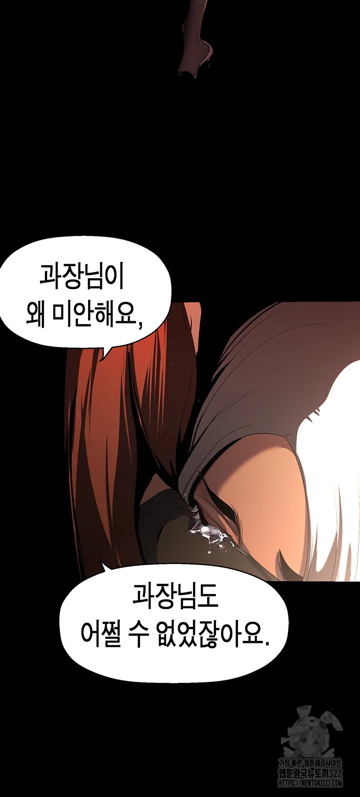 Chapter 222, page 53