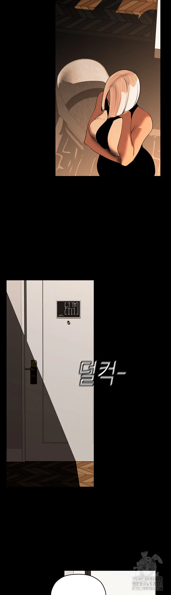 Chapter 222, page 61