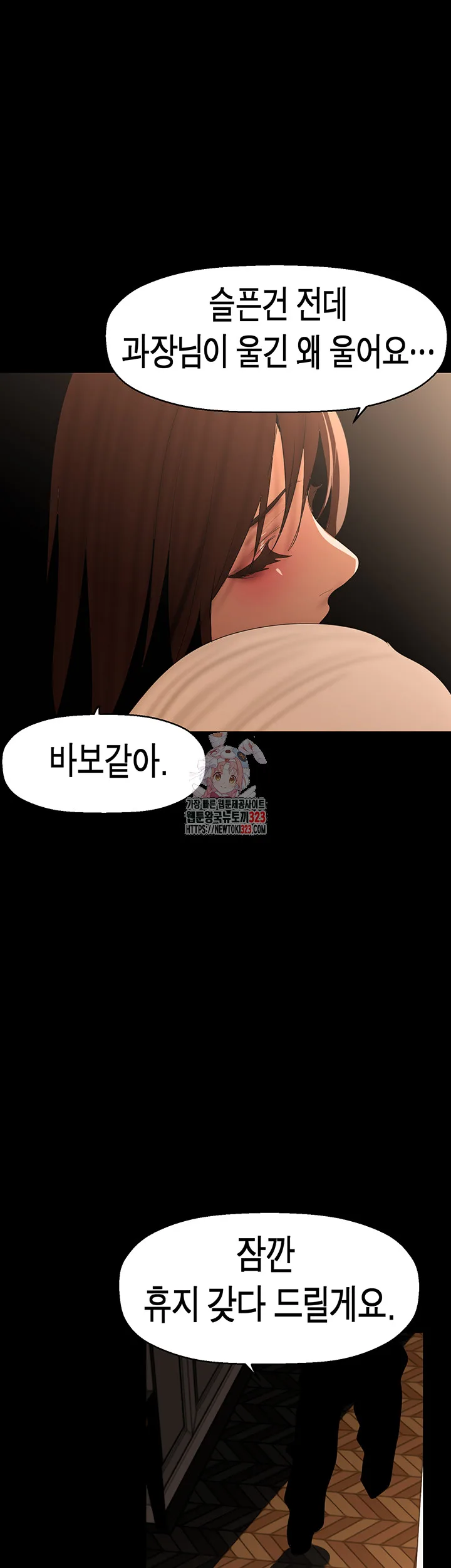 Chapter 223, page 1