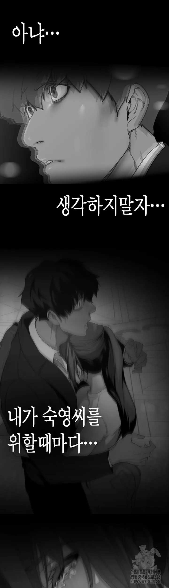 Chapter 223, page 17