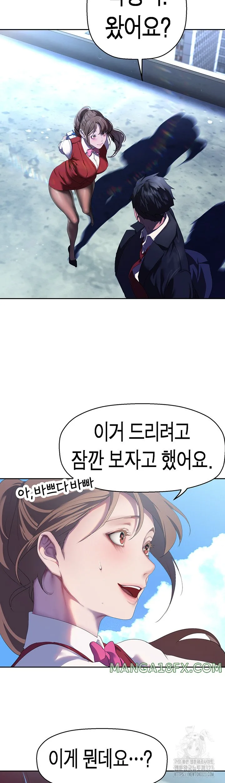 Chapter 223, page 22