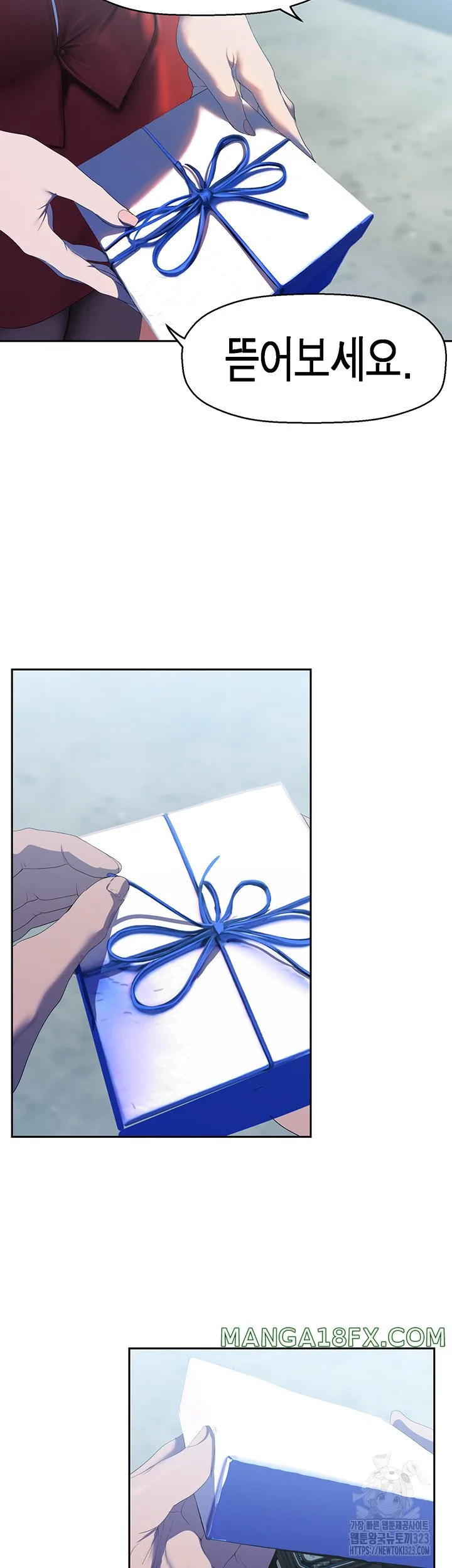 Chapter 223, page 23