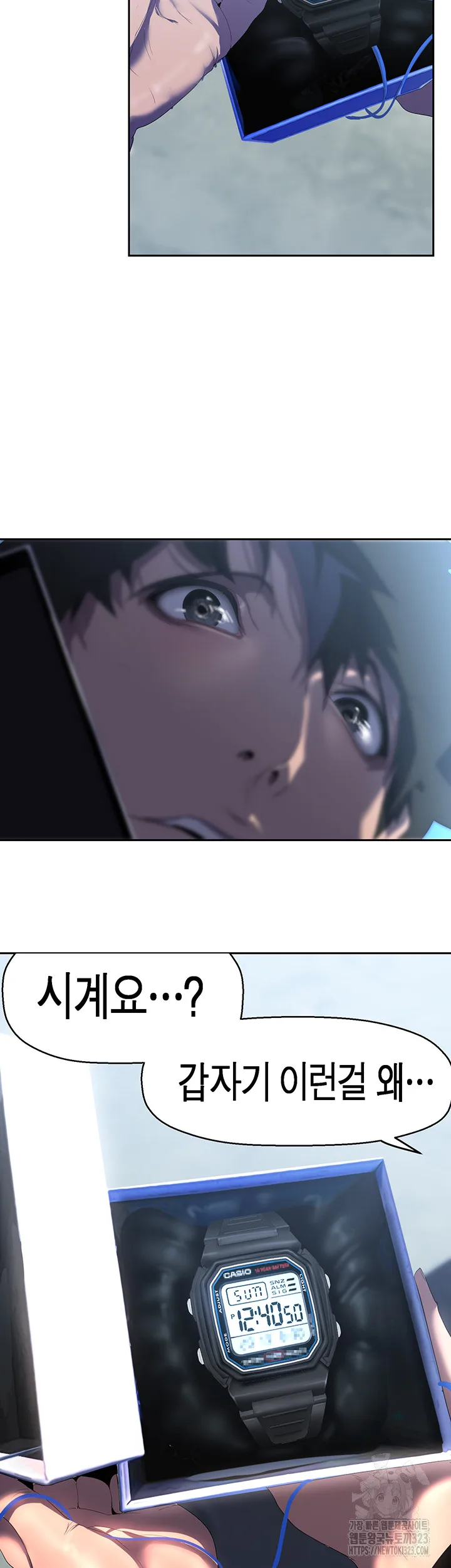 Chapter 223, page 24