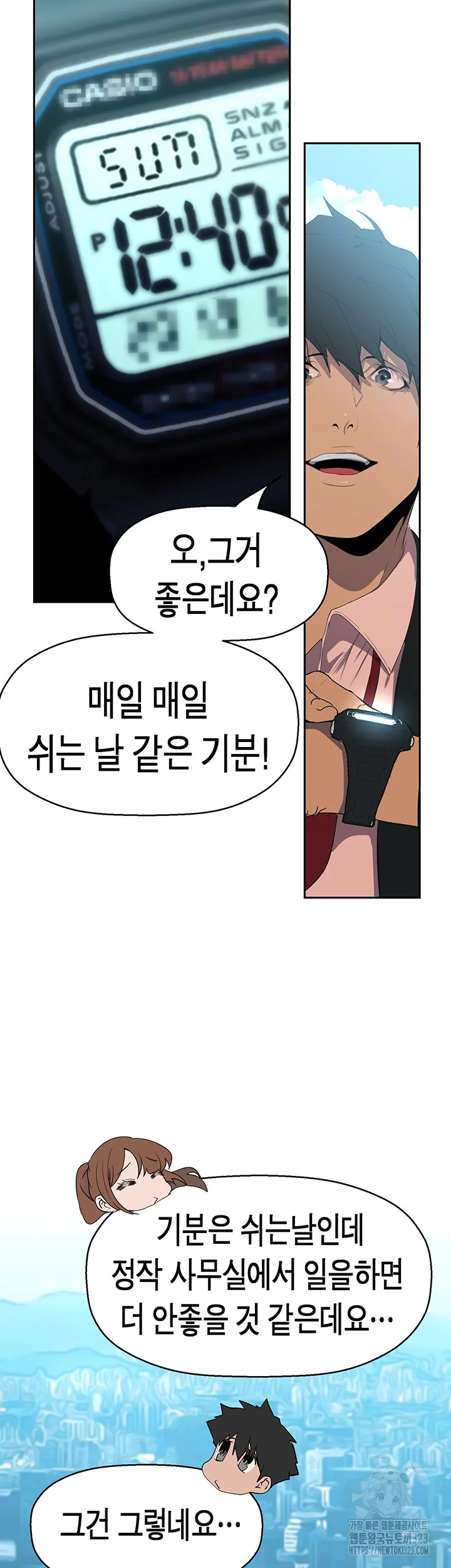 Chapter 223, page 28